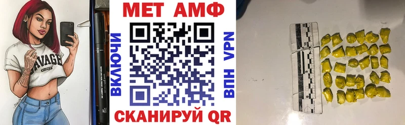 АМФЕТАМИН Premium  наркошоп  Ревда 
