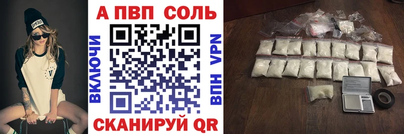 hydra   наркотики  Ревда  Alpha PVP СК КРИС 