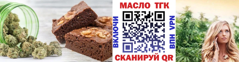 Cannafood конопля  Ревда 