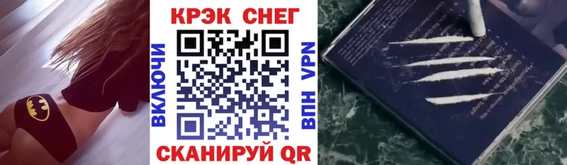 КОКАИН Fish Scale  Ревда 