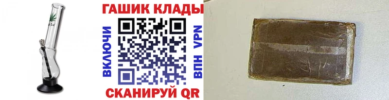 купить  цена  Ревда  ГАШИШ гашик 