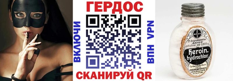 Героин гречка  blacksprut tor  Ревда  где купить наркоту 
