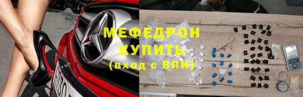 стафф Арсеньев