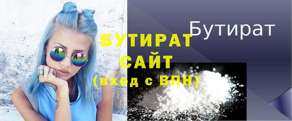 дистиллят марихуана Аркадак