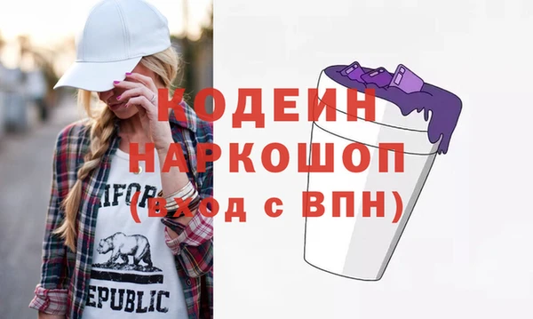 стафф Арсеньев