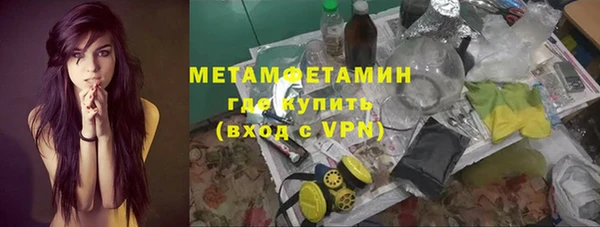 стафф Арсеньев