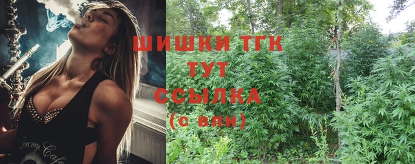меф Армянск