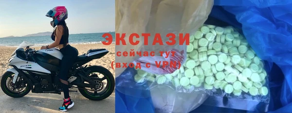 меф Армянск