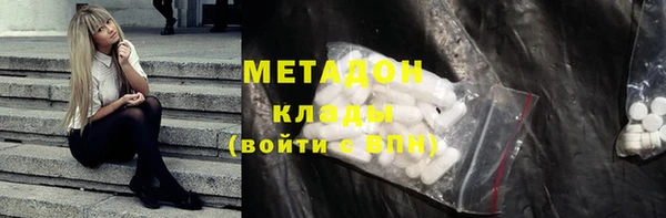 меф Армянск