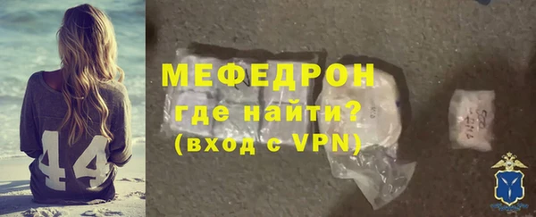 стафф Арсеньев