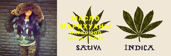 дистиллят марихуана Аркадак