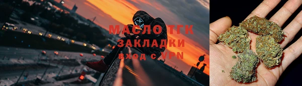 дистиллят марихуана Аркадак