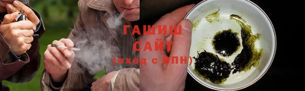 меф Армянск