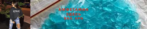 меф Армянск