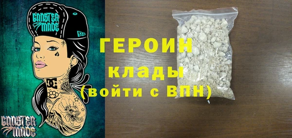 меф Армянск