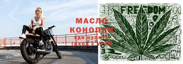 дистиллят марихуана Аркадак