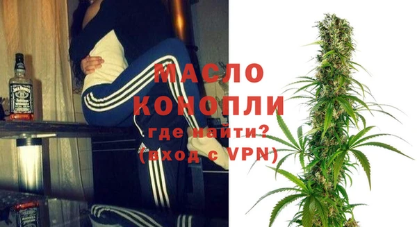 меф Армянск