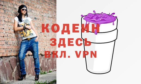 меф Армянск