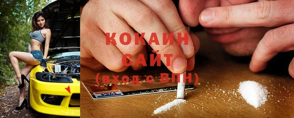 меф Армянск