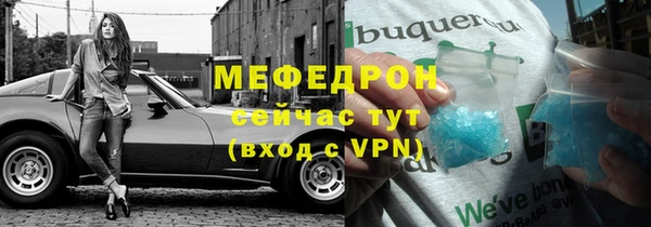 стафф Арсеньев