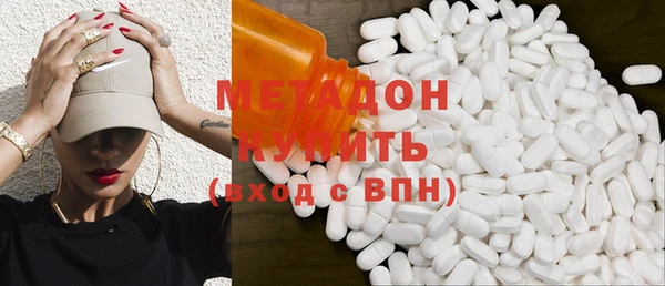 меф Армянск