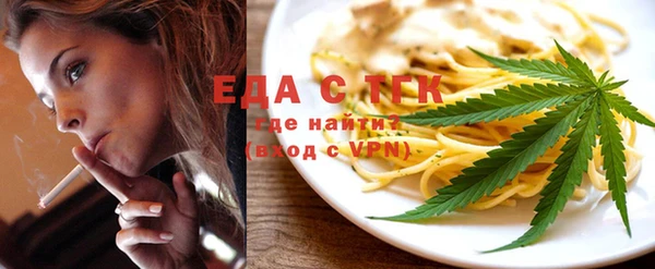 дистиллят марихуана Аркадак