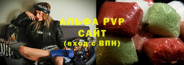 меф Армянск