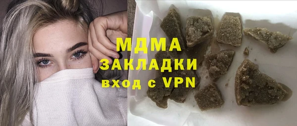 дистиллят марихуана Аркадак