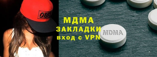 дистиллят марихуана Аркадак
