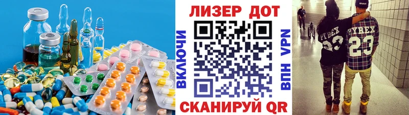 LSD-25 экстази ecstasy  купить наркоту  Ревда 