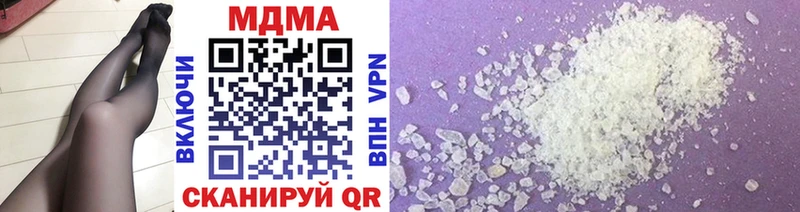 МДМА VHQ  купить  цена  Ревда 