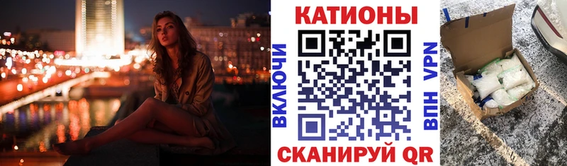 omg как войти  Ревда  Меф мяу мяу 