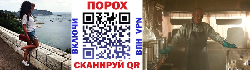 Первитин кристалл  магазин    Ревда 
