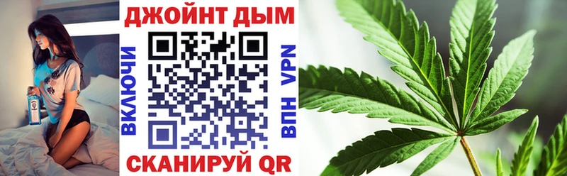 Бошки Шишки LSD WEED  где купить   Ревда 